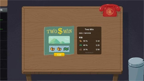 刮奖大师内置菜单 v1.01