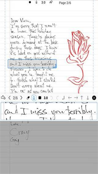 非凡墨水(INKredible)3