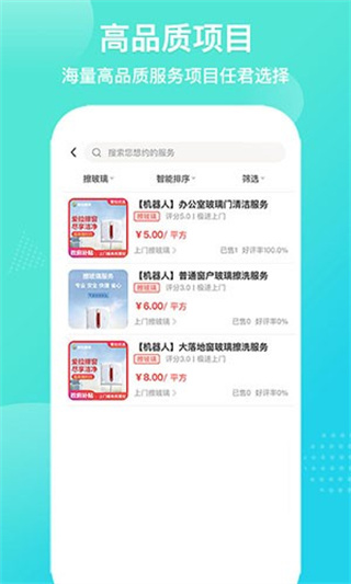 爱拉服务 v3.0.22