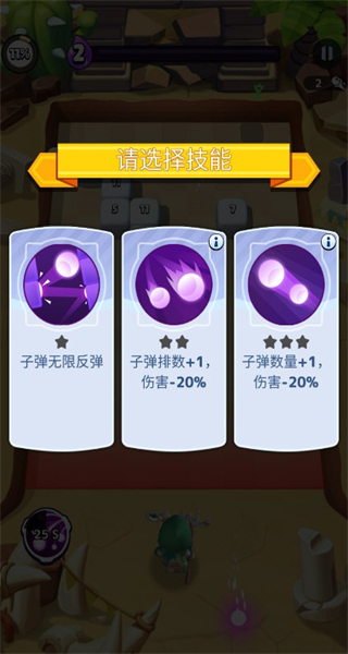 瘋狂磚塊破壞者最新版 v1.0.43 1