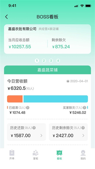 小馬鮮鮮 v4.0.336 1