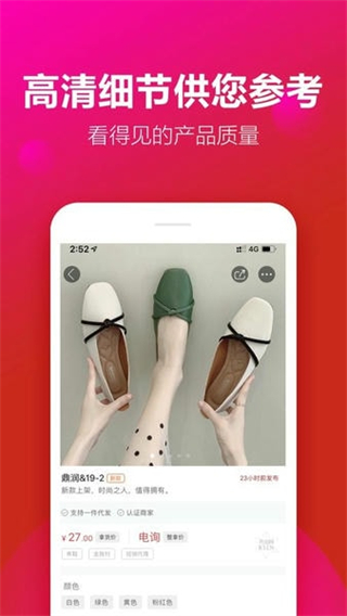 开山网手机版 v3.0.50