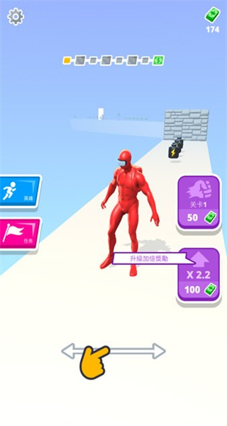 猛男沖沖沖去廣告 v1.2.3 1