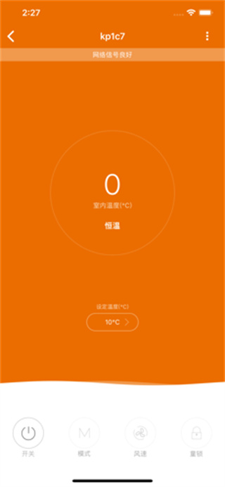 智能小石 v4.6.11