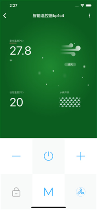 智能小石 v4.6.10