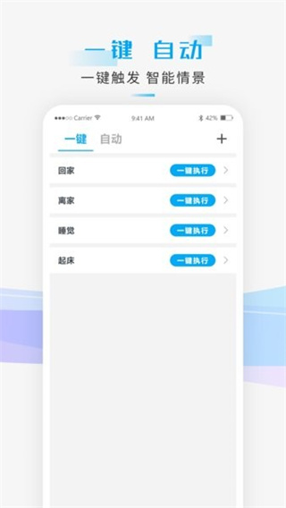 智能小石 v4.6.12