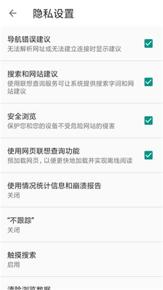 宙斯浏览器手机版 v16.0.0最新版0