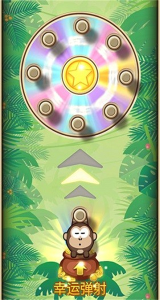 彈射金剛正版 v4.3.9 2