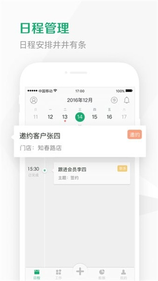 kismart app v1.7.4 安卓版2