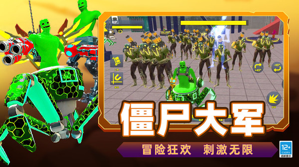 恐怖樂園冒險 v6.251204.9 1