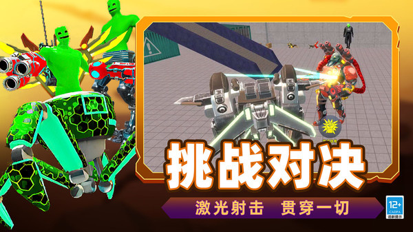 恐怖樂園冒險 v6.251204.9 3