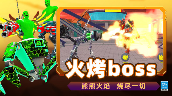 恐怖樂園冒險 v6.251204.9 0