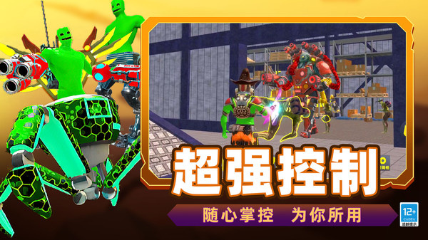 恐怖樂園冒險 v6.251204.9 2