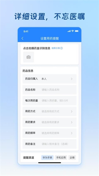 健康教练(Fitness Tracker) v1.4.5 安卓版2