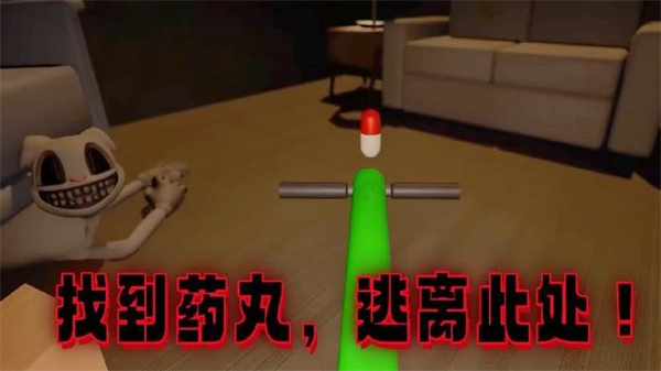 逃离恐怖猫 v1.12