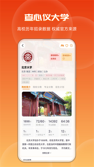 紫川志愿 v1.1.1 2