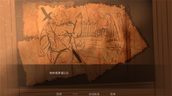 矛之酒館全cg解鎖 v0.33.2 3