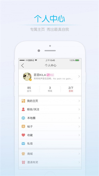 莆魚網(wǎng) v3.6.3 3