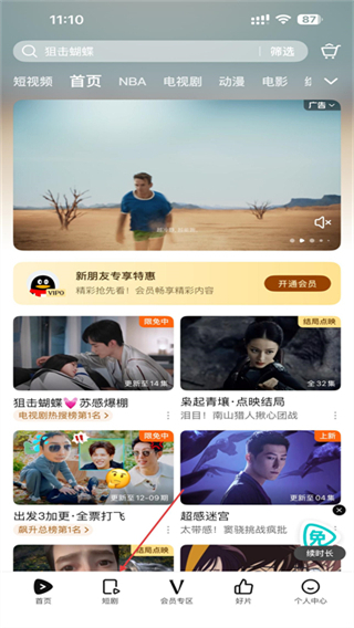 bililocal安卓版(bilibili直播姬) v7.3.0 最新版 3