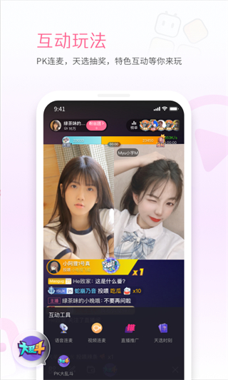bililocal安卓版(bilibili直播姬) v7.3.0 最新版 2