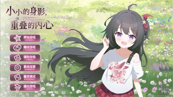 小小的身影重叠的内心 v1.151