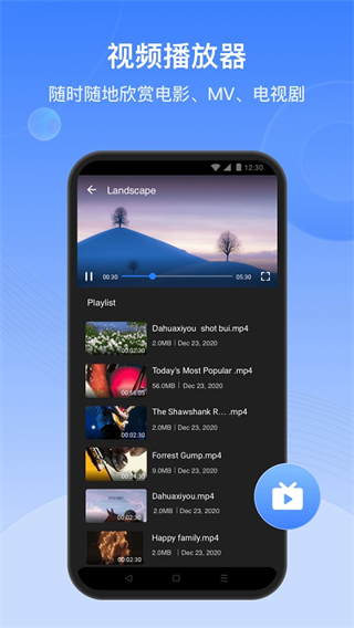 shareit安卓版 v6.53.18安卓版2
