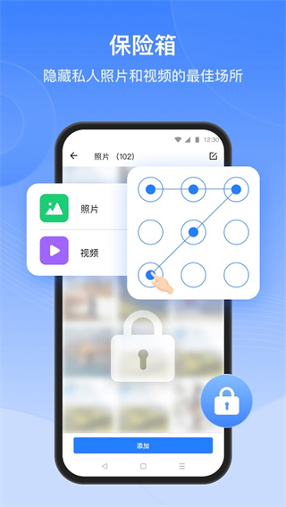 shareit安卓版 v6.53.18安卓版1