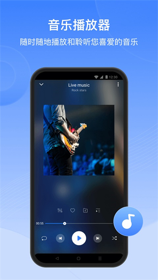 茄子快传海外版 v6.53.18安卓版2