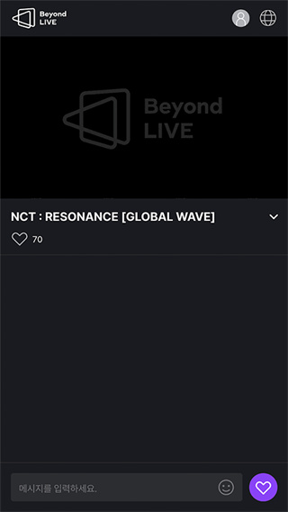 beyond live v2.5.2 2