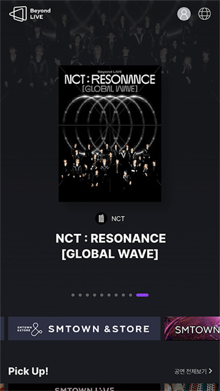 beyond live v2.5.2 0