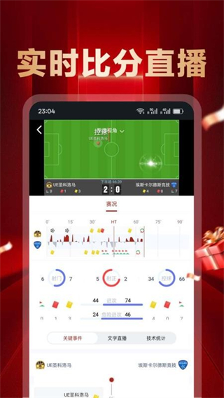 冠軍體育 v3.1.4 2