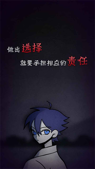 先祖遺愿無限票券 v1.1.9 1