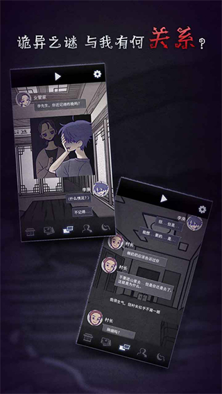 先祖遺愿無限票券 v1.1.9 2