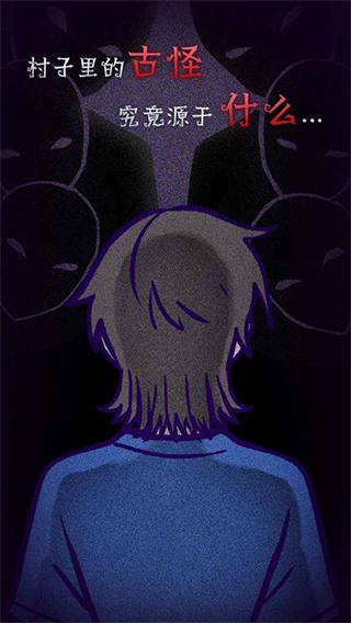 先祖遺愿無限票券 v1.1.9 0