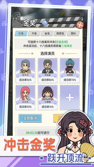 我要拍短剧 v1.0.03