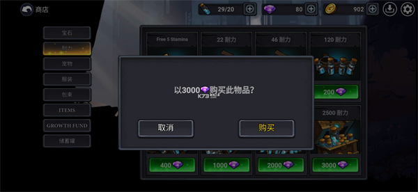 火柴人大師無限鉆石無限金幣 v1.9.2 2