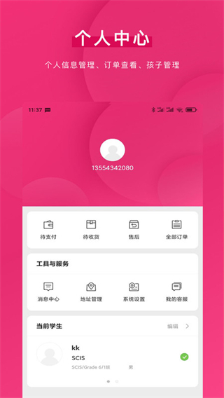 青牛小店 v1.0.90