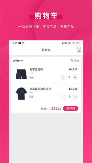 青牛小店 v1.0.92