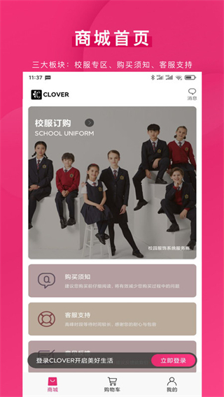 青牛小店 v1.0.93