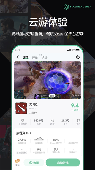 魔核 v1.0.95 2