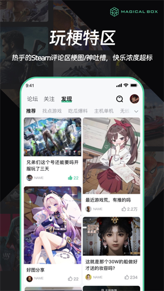 魔核 v1.0.95 3