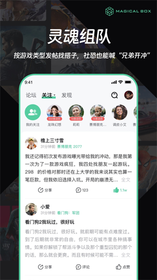 魔核 v1.0.95 0
