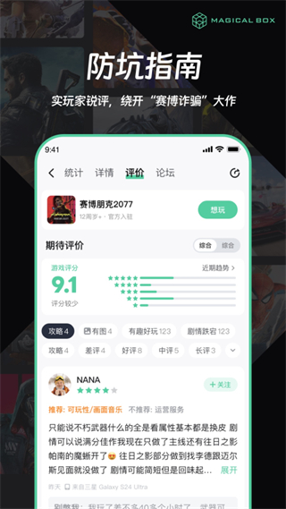 魔核 v1.0.95 1