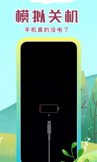 社恐快跑模擬微信版本1