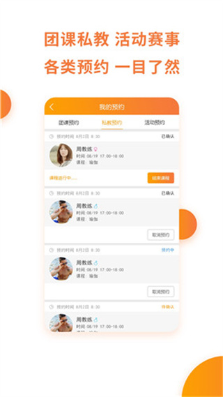 朵域運(yùn)動(dòng)1