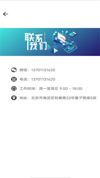 田赛测距最新版 v01.09.18.01 安卓版2