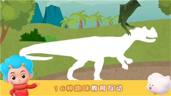 环游侏罗纪 v2.30