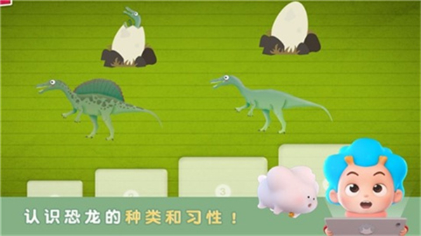 环游侏罗纪 v2.31