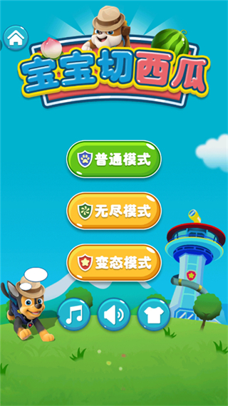 寶寶切西瓜小游戲 v1.1.7 3