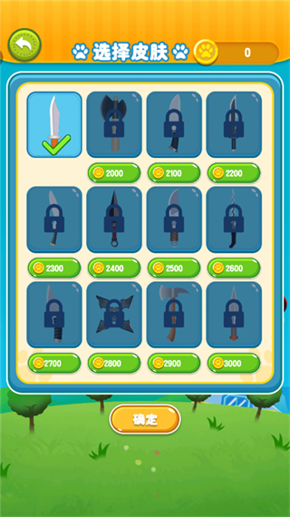 寶寶切西瓜小游戲 v1.1.7 2